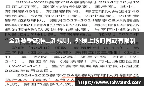 MK体育官方网站