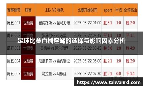 MK体育手机下载