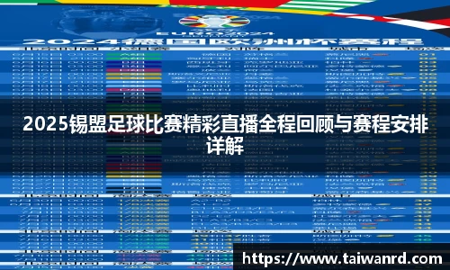 MK体育手机下载