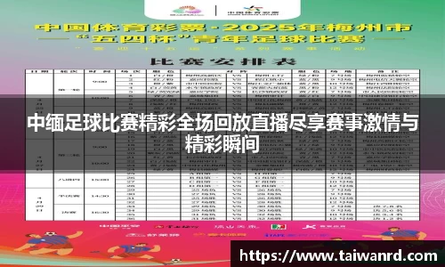 MK体育官方网站