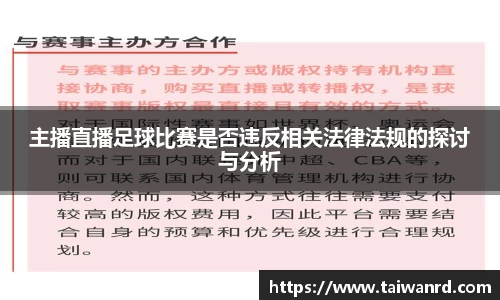 MK体育手机下载