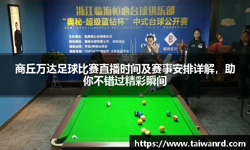 MK体育手机下载