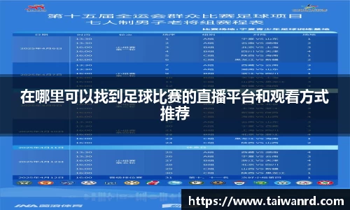 MK体育手机下载