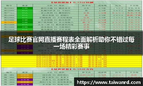 MK体育手机下载