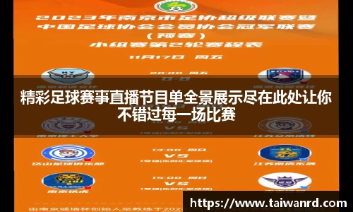 MK体育手机下载