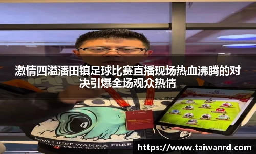 MK体育手机下载
