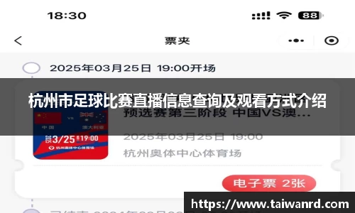 MK体育手机下载