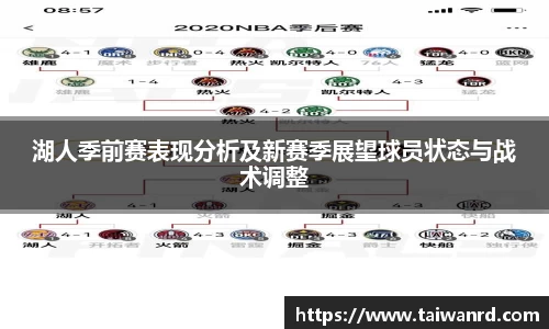 MK体育手机下载