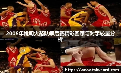 MK体育手机下载