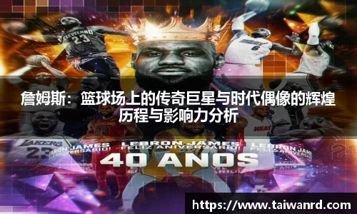 MK体育手机下载