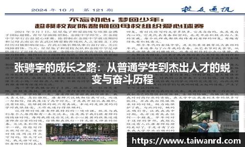 MK体育网址