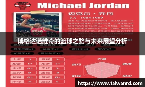 MK体育手机下载